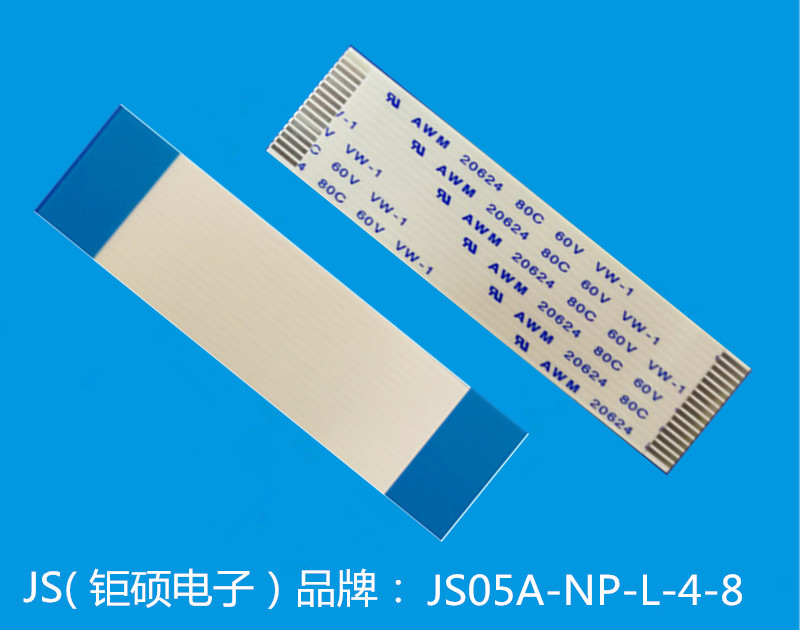 JS/深圳钜硕电子 FFC/FPC连接器 JS05A-50P-050-4-8